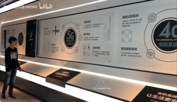 安装展示说明