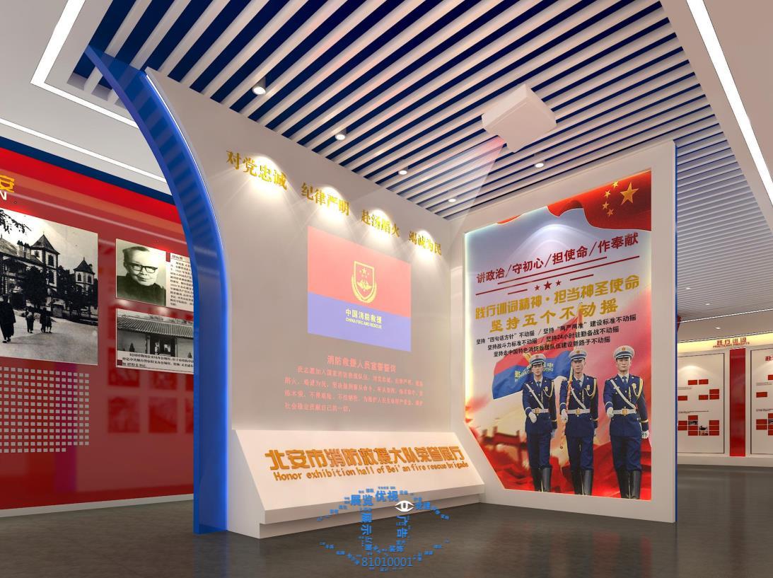 北安消防展厅