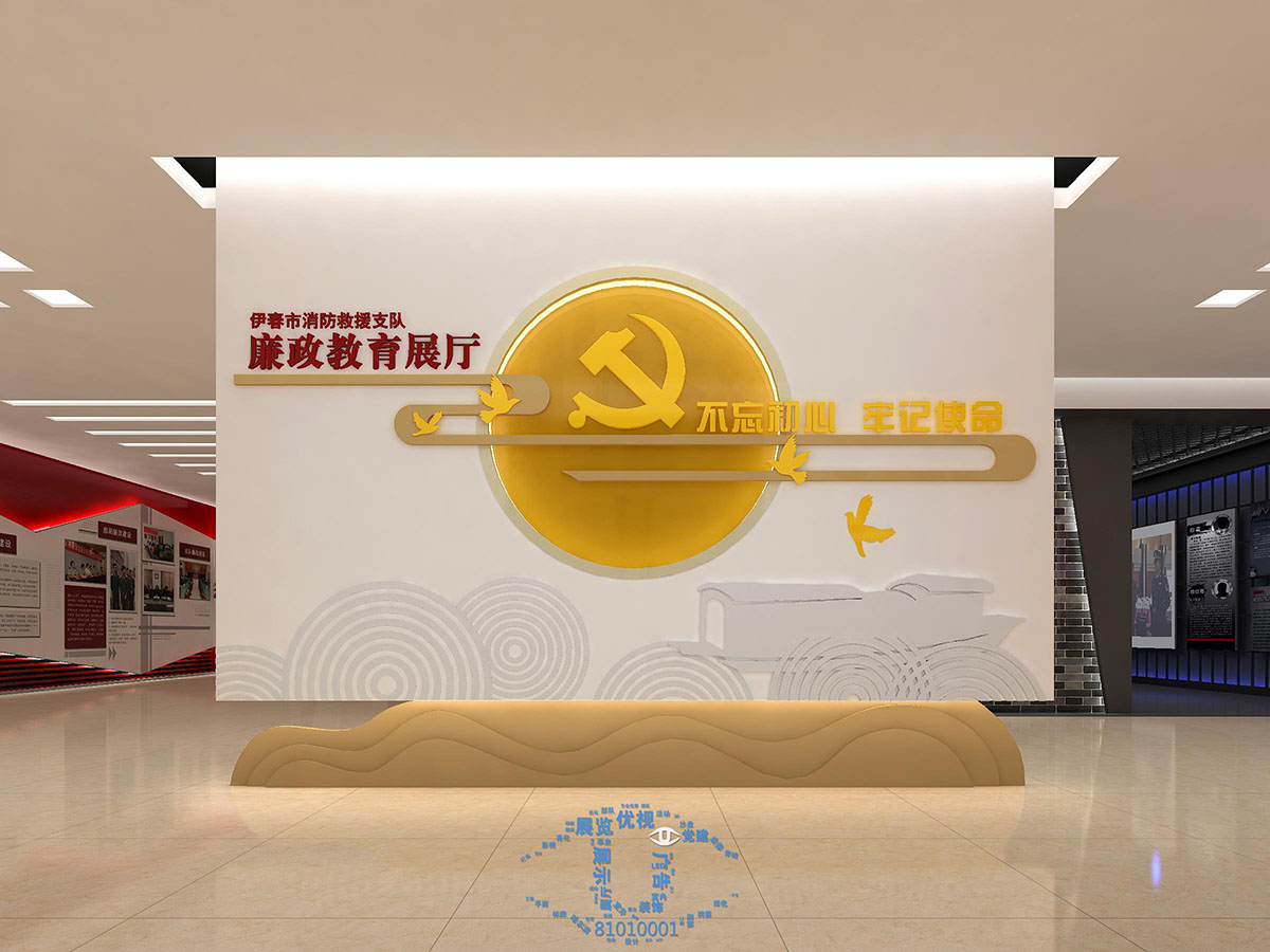 伊春廉政馆