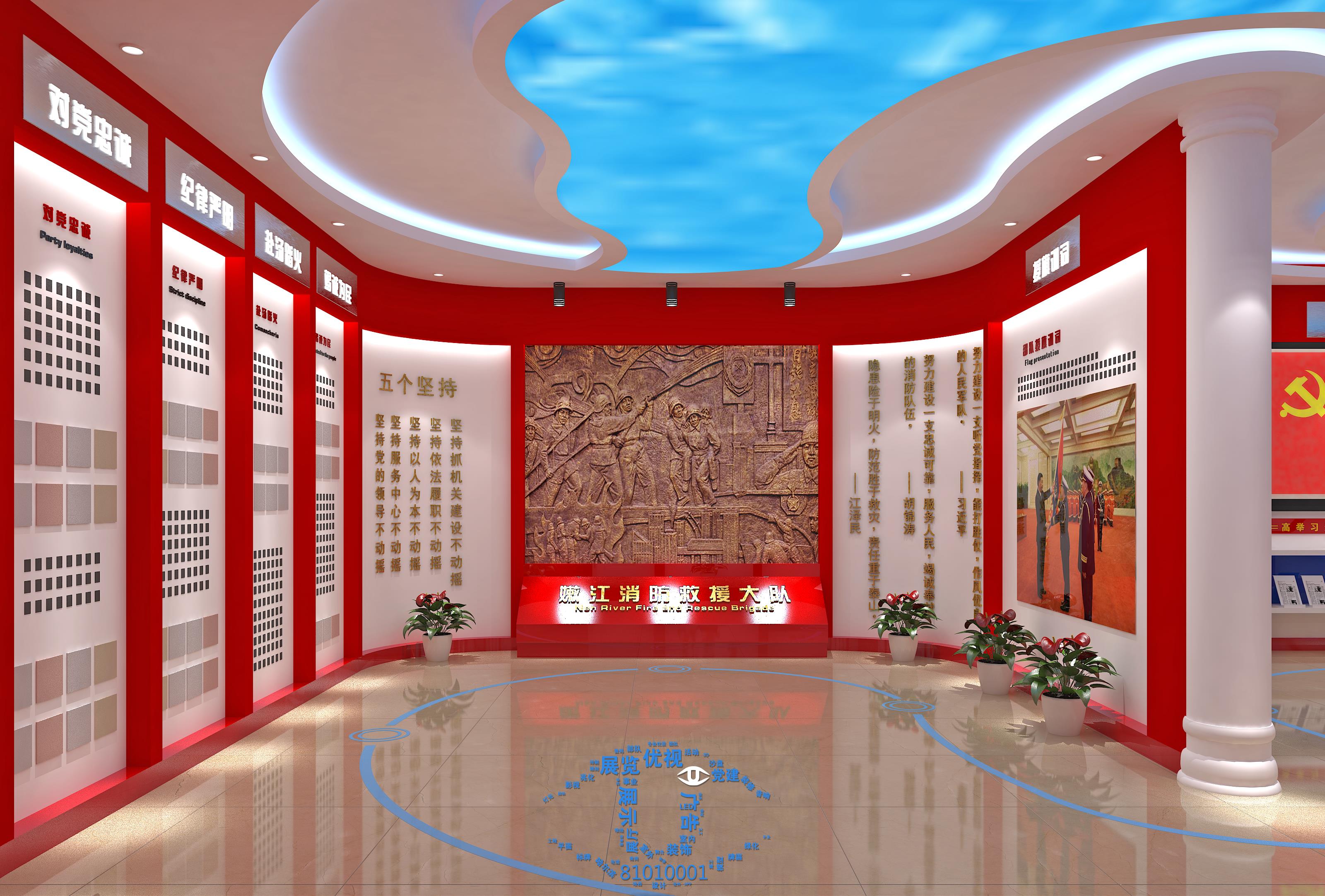 嫩江消防大队史馆