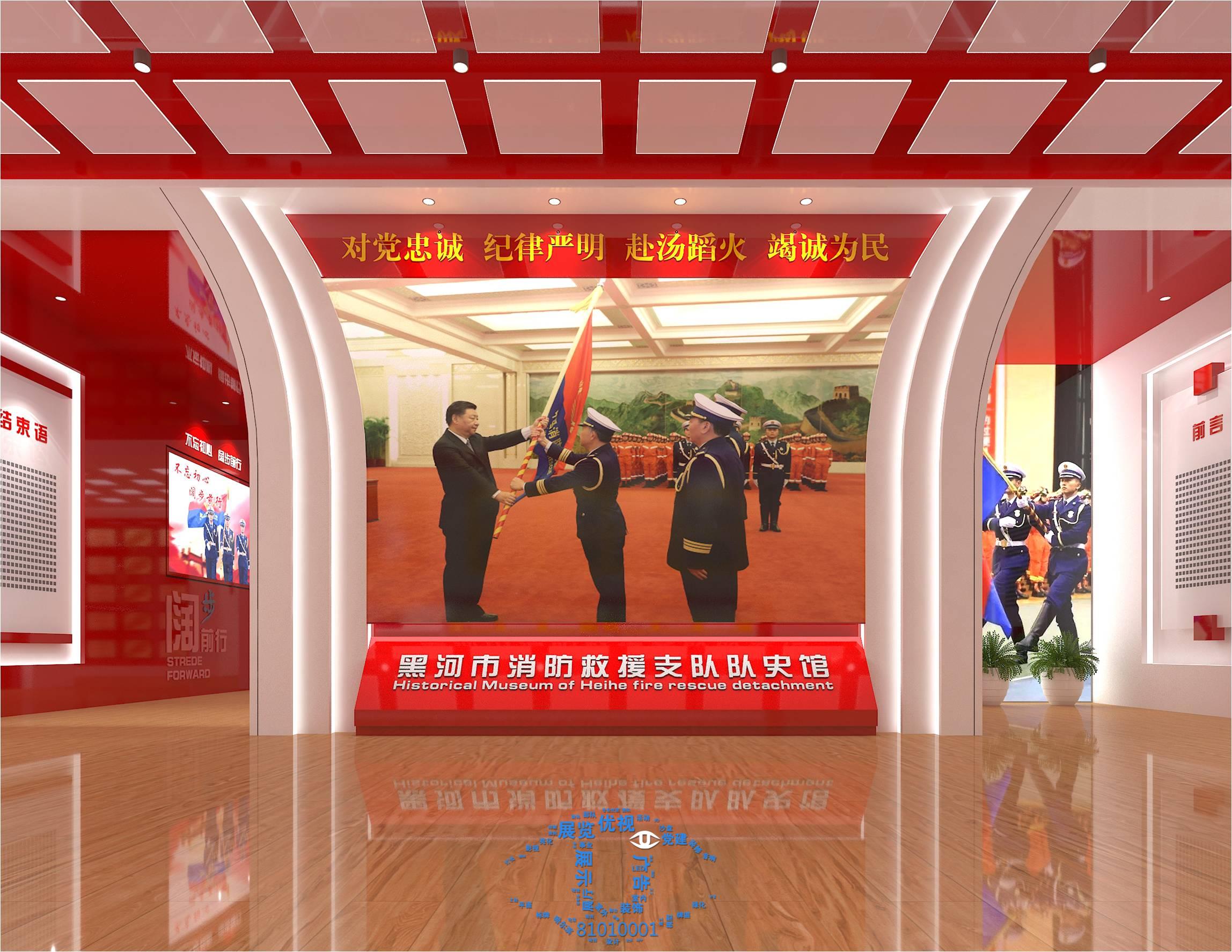 黑河消防救援支队